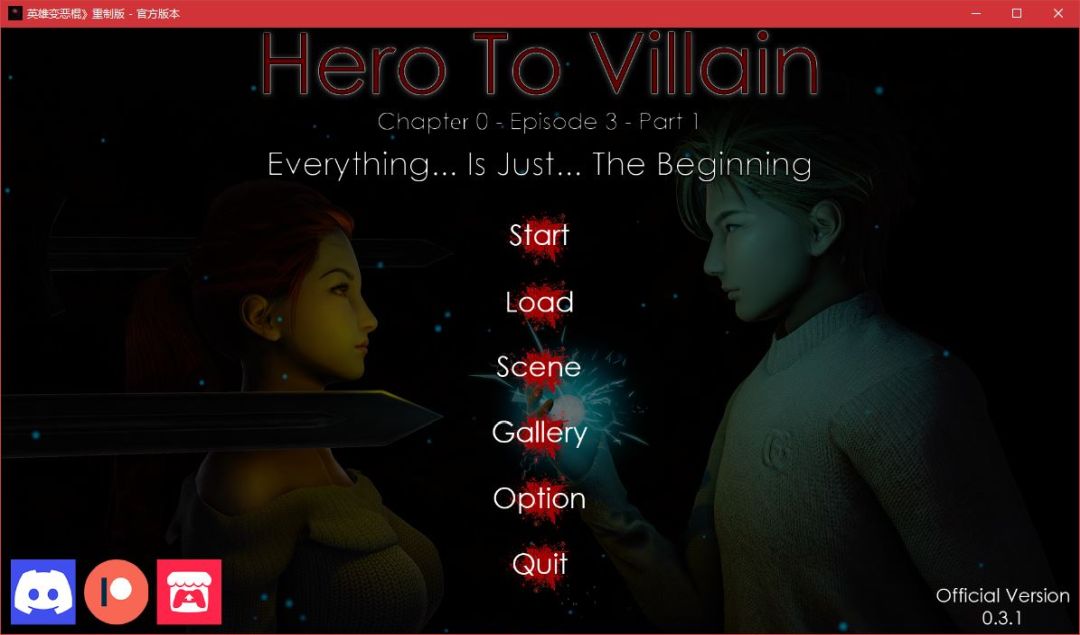 英雄到反派重制版 Hero to Villain Remastered v0.3.1汉化版