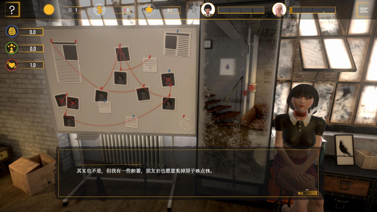 侦探模拟器 2024 Orgasm Simulator 3-Build.12678302-STEAM官方中文版+DLC

游戏简介：

欢迎来到侦探模拟器的世界– 一部引人入胜的实时视觉小说，浪漫和侦探工作在三维虚拟空间中交织在一起。

你是一名侦探，也是一家中介公司的老板，你的房子既是办公室又是家。探索它的每一个角落，解开谜团，并与揭示你工作和个人生活新方面的物体

认识两个和你一起工作的女孩。你的决定将影响与他们每个人的浪漫关系的发展。当然，不要忘记侦探案件——客户会遇到各种你必须解决的问题。

沉浸在情感世界中，解开谜团，享受不可预测的发展的机会。在这个视觉小说和侦探模拟器的独特混合体中，聚集客户，揭开谜团，决定自己的命运！

游戏特点：

VN风格的故事，动态拍摄角度，以及您选择的服装

快节奏、直观的游戏

多样化的人物，每个人都有独特的个性特征和背景，让你的旅程更加有趣。