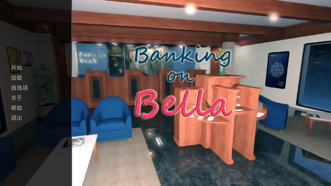 贝拉银行 Banking on Bella 0.08a汉化版